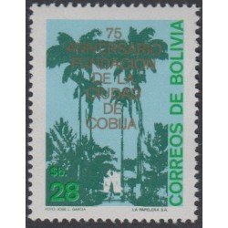 Bolivia 619 1982 75ª Aniversario de la Fundación de la Ciudad de Cobija MNH Bolivia 619 1982 75ª Aniversario de la Fundación de la Ciudad de Cobija MNH