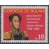 Bolivia 620 1982 Bicentenario del nacimiento de Simón Bolivar MNH