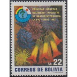 Bolivia 625B 1982 Primera Jornada Boliviano- Japonesa de Gastroentorología MNH Bolivia 625B 1982 Primera Jornada Boliviano- Japonesa de Gastroentorología MNH