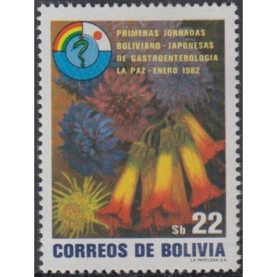 Bolivia 625B 1982 Primera Jornada Boliviano- Japonesa de Gastroentorología MNH