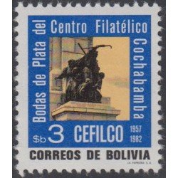 Bolivia 629 1982 25 Años del Centro Filatélico Cochamba MNH Bolivia 629 1982 25 Años del Centro Filatélico Cochamba MNH