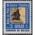 Bolivia 629 1982 25 Años del Centro Filatélico Cochamba MNH
