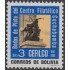 Bolivia 629 1982 25 Años del Centro Filatélico Cochamba Usado