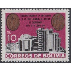 Bolivia 630 1982 150 Años Instalación de la corte de Justicia de Cochamba MNH Bolivia 630 1982 150 Años Instalación de la corte de Justicia de Cochamba MNH