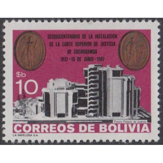 Bolivia 630 1982 150 Años Instalación de la corte de Justicia de Cochamba MNH Bolivia 630 1982 150 Años Instalación de la corte de Justicia de Cochamba MNH