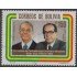 Bolivia 636 1984 Presidentes Joao B. Figueredo y Hernan Siles Zuazo Usado