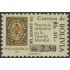 Bolivia 642 1984 Presencia de Bolivia en Filatelia Mundial MNH