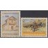 Bolivia 649/50 1984 Bicentenario del nacimiento de José Eustaquio Méndez MNH