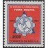 Bolivia 656 1985 Año Internacional de la formación profesional MNH