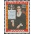 Bolivia 660  1985 Bicentenario del nacimiento de Dña Vicenta Juaristib MNH