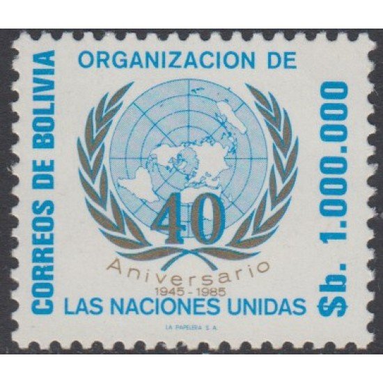 Bolivia 661 1985 40 Aniversario de las Naciones Unidas MNH