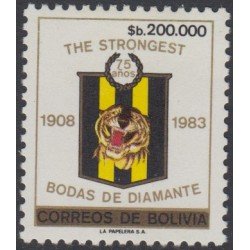 Bolivia 662 1985 75 Aniversario del Club de de Fútbol The Strongest MNH Bolivia 662 1985 75 Aniversario del Club de de Fútbol The Strongest MNH