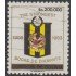 Bolivia 662 1985 75 Aniversario del Club de de Fútbol The Strongest Usado