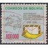 Bolivia 663 1986 100 Años del ingreso a la Unión Postal Universal Usado