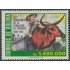 Bolivia 664 1986 300 Años de la Fundación de la Villa de Trinidad MNH