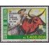 Bolivia 664 1986 300 Años de la Fundación de la Villa de Trinidad Usado