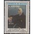 Bolivia 677 1986 50 AñoS de la muerte de Fray José Antonio Zampa MNH