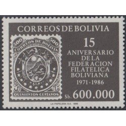 Bolivia 678 1986 15 Aniversario de la Federación Filatélica Boliviana MNH Bolivia 678 1986 15 Aniversario de la Federación Filatélica Boliviana MNH