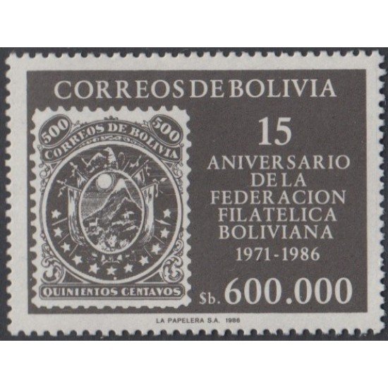 Bolivia 678 1986 15 Aniversario de la Federación Filatélica Boliviana MNH Bolivia 678 1986 15 Aniversario de la Federación Filatélica Boliviana MNH