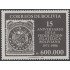 Bolivia 678 1986 15 Aniversario de la Federación Filatélica Boliviana MNH