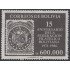 Bolivia 678 1986 15 Aniversario de la Federación Filatélica Boliviana Usado