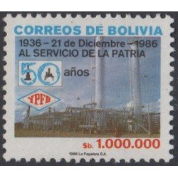 Bolivia 679 1986 Sociedad Nacional de Refinación petrolera MNH Bolivia 679 1986 Sociedad Nacional de Refinación petrolera MNH