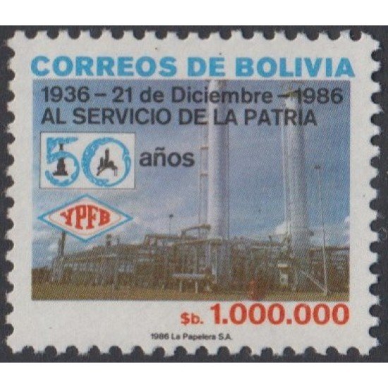 Bolivia 679 1986 Sociedad Nacional de Refinación petrolera MNH Bolivia 679 1986 Sociedad Nacional de Refinación petrolera MNH