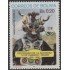 Bolivia 680 1987 100 Años de Sociedad de Febrero Máscara MNH