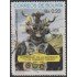 Bolivia 680 1987 100 Años de Sociedad de Febrero Máscara Usado
