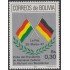 Bolivia 681 1987 Visita del Presidente de Alemania Federal MNH