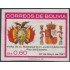 Bolivia 682 1987 Visita de su Majestad Juan Carlos I Rey de España SD
