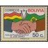 Bolivia 712 1988 Visita del Presidente de Brasil Dr. José Sarney Usado