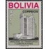 Bolivia 721 1988 Ministerio de Transporte y Comunicaciones MNH