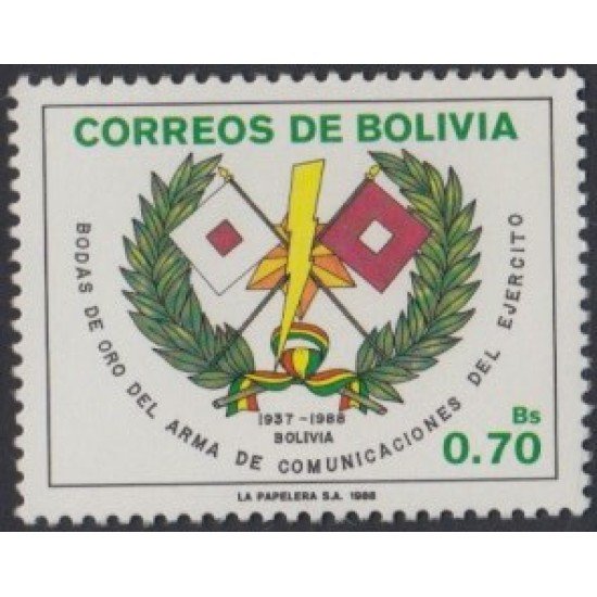 Bolivia 722 1988 50 Años de transmisiones del Ejército MNH Bolivia 722 1988 50 Años de transmisiones del Ejército MNH