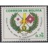 Bolivia 722 1988 50 Años de transmisiones del Ejército MNH