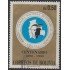 Bolivia 752 1990 100 Años de la Cámara de Comercio Usado