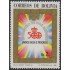 Bolivia 756 1990 500 Años del Descubrimiento de América MNH