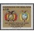 Bolivia 761 1990 Visita del Presidente de Ecuador Rodrigo Borja Cevallos MNH