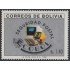 Bolivia 783 1991 Seguridad Postal Ecobol MNH