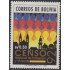 Bolivia 784 1991 Censo Nacional de Población y Vivienda MNH