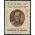 Bolivia 788A 1992 Exfilbo 92 III Exposición Filatélica Bolivariana MNH