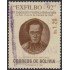 Bolivia 788A 1992 Exfilbo 92 III Exposición Filatélica Bolivariana Usado