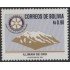 Bolivia 793 1992 Rotary Club de Miraflores MNH