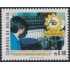 Bolivia 838 1993 50 Años de la escuela industrial superior MNH