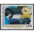 Bolivia 838 1993 50 Años de la escuela industrial superior Usado