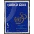 Bolivia 893 1995 50 Aniversario de las Naciones Unidas MNH