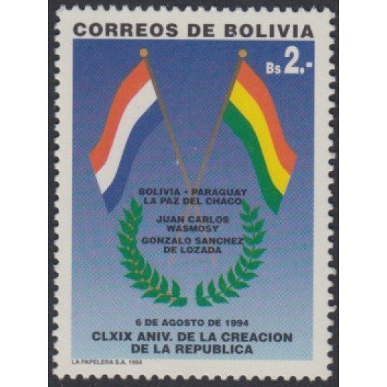 Bolivia 895 1995 CLXIX Aniversario de la creación de la República MNH Bolivia 895 1995 CLXIX Aniversario de la creación de la República MNH