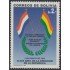 Bolivia 895 1995 CLXIX Aniversario de la creación de la República MNH