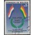 Bolivia 895 1995 CLXIX Aniversario de la creación de la República Usado