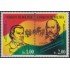 Bolivia 899/900 1995 150 Aniversario del Himno Nacional MNH